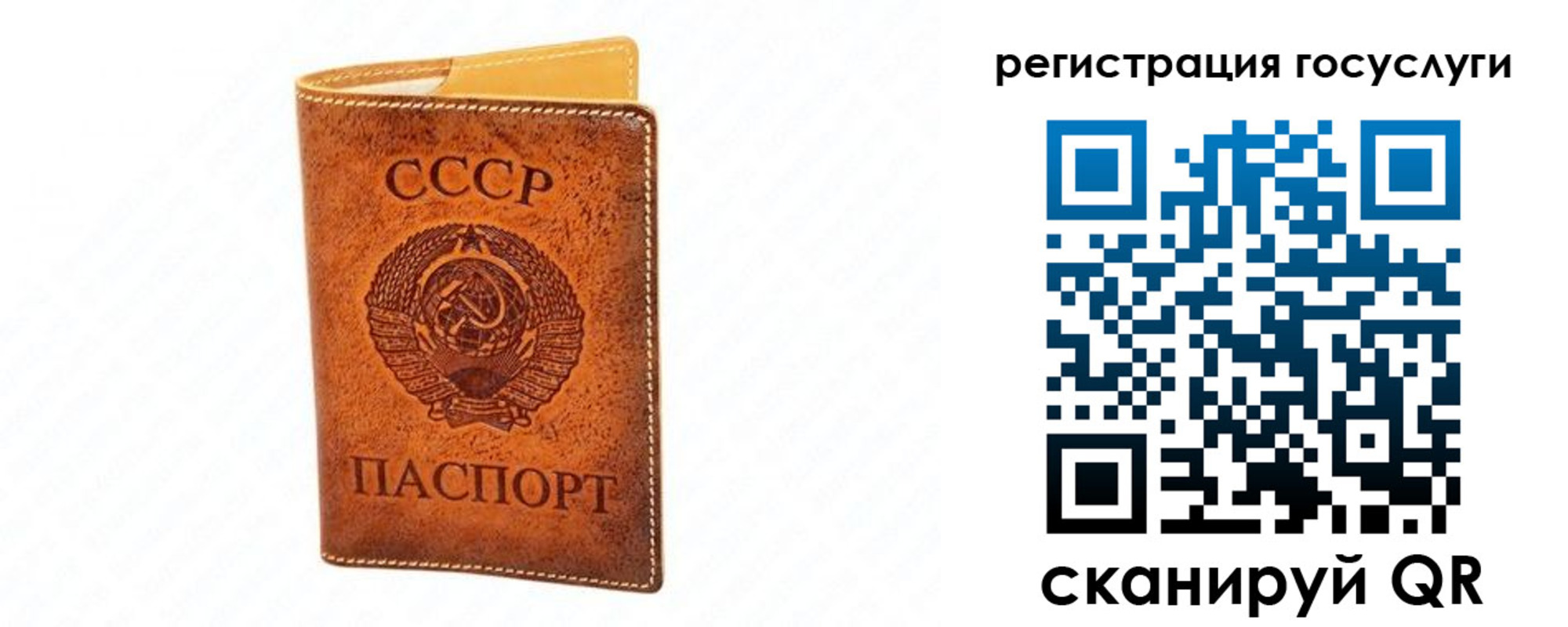 временная регистрация в Батайске