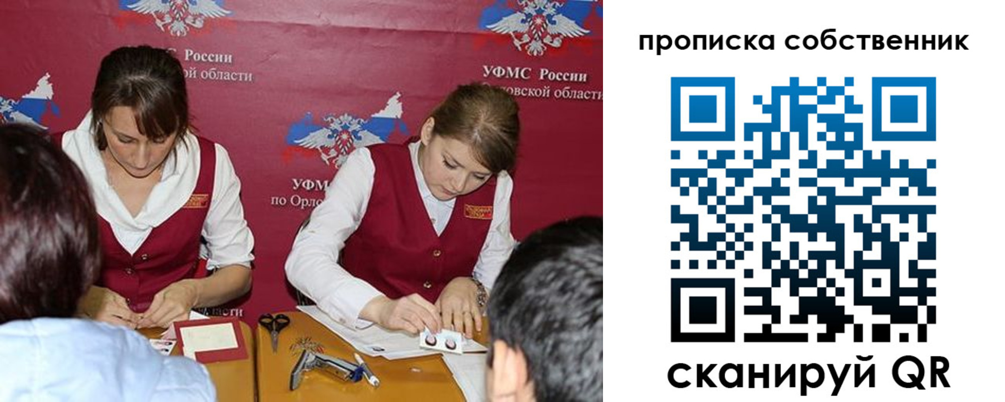 форма 3 в Батайске