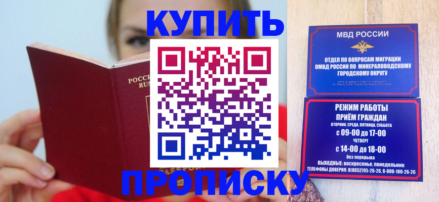 найти адрес прописки в Батайске